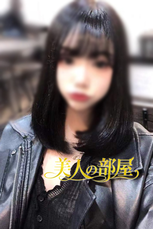 なみちゃん